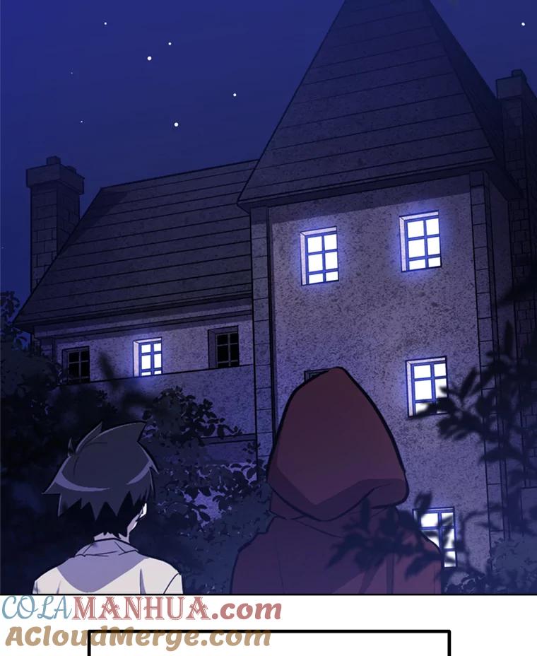 《被圣剑选择的少年》31.确定战略 第129页