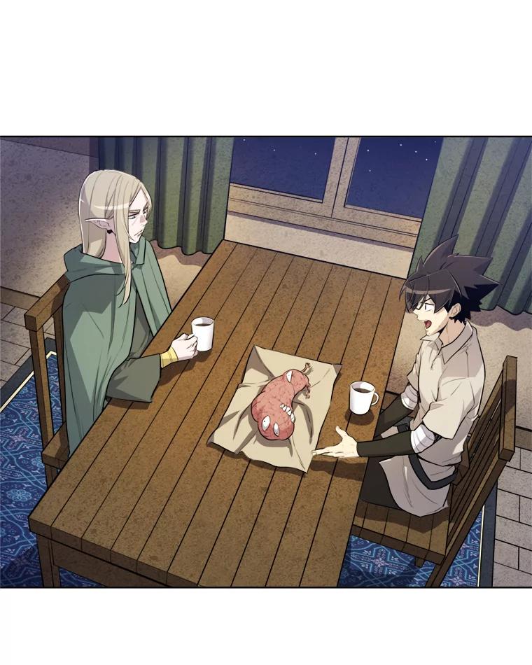 《被圣剑选择的少年》31.确定战略 第52页