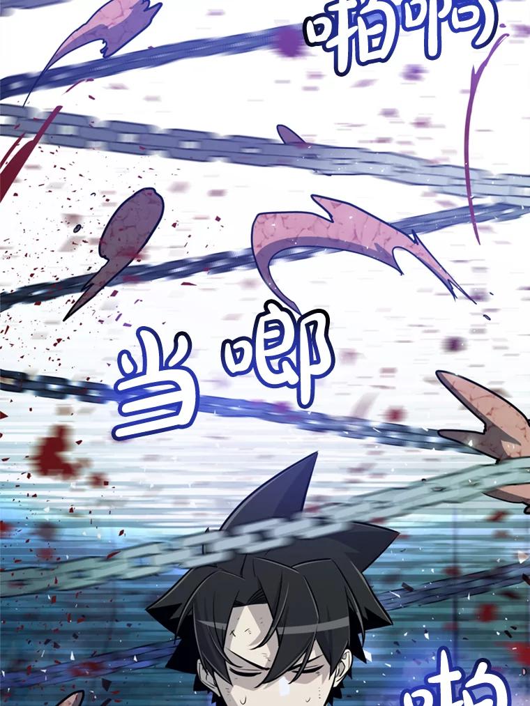《被圣剑选择的少年》31.确定战略 第12页