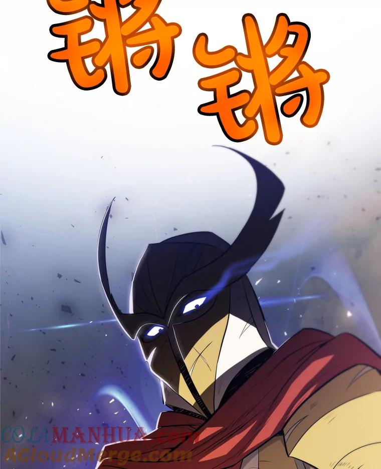 《被圣剑选择的少年》31.确定战略 第105页