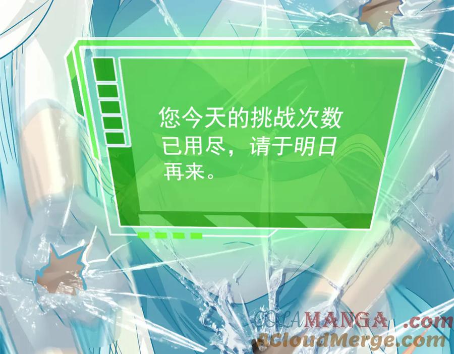 从精神病院走出的强者 308 邪物随宠，国际炸锅 第69页