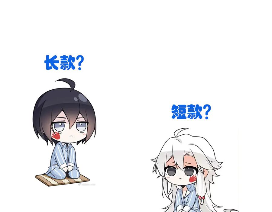 从精神病院走出的强者 308 邪物随宠，国际炸锅 第123页