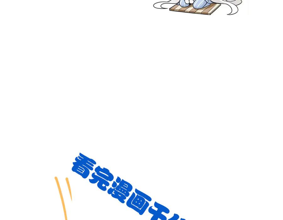 从精神病院走出的强者 308 邪物随宠，国际炸锅 第124页