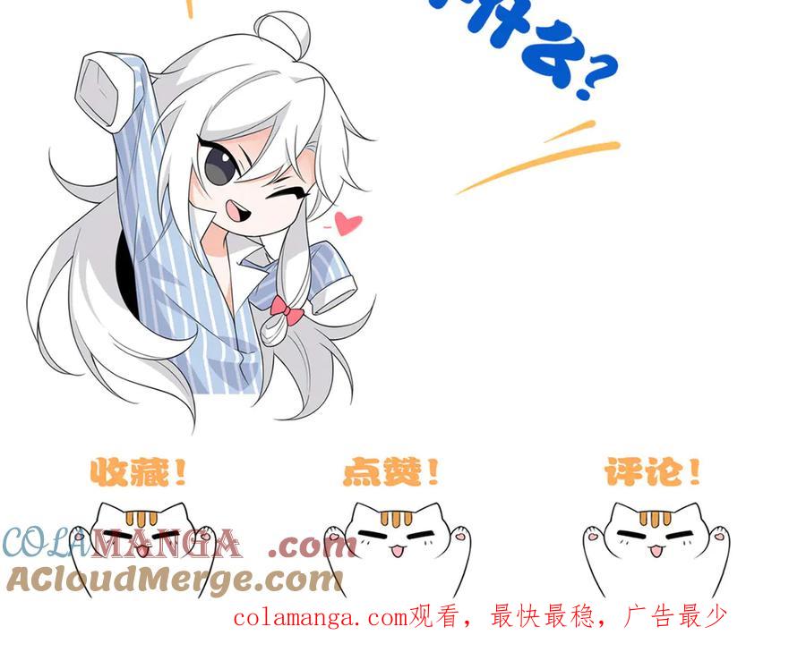 从精神病院走出的强者 308 邪物随宠，国际炸锅 第125页