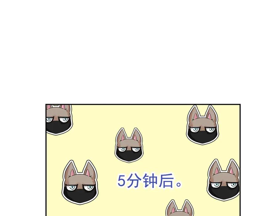 从精神病院走出的强者 308 邪物随宠，国际炸锅 第83页