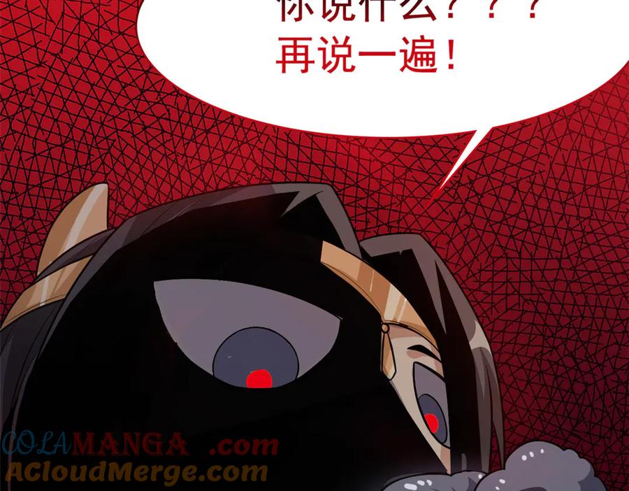 从精神病院走出的强者 308 邪物随宠，国际炸锅 第81页