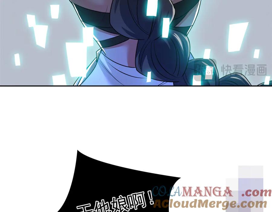 从精神病院走出的强者 308 邪物随宠，国际炸锅 第61页