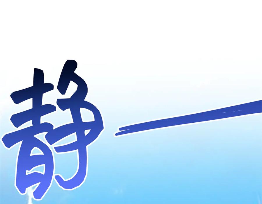 从精神病院走出的强者 308 邪物随宠，国际炸锅 第48页