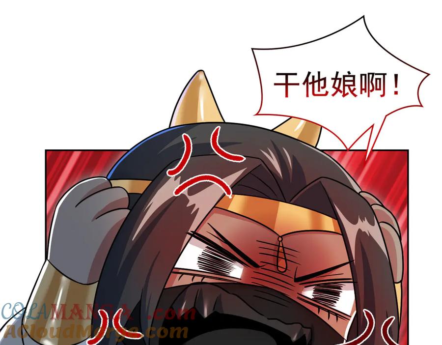 从精神病院走出的强者 308 邪物随宠，国际炸锅 第57页