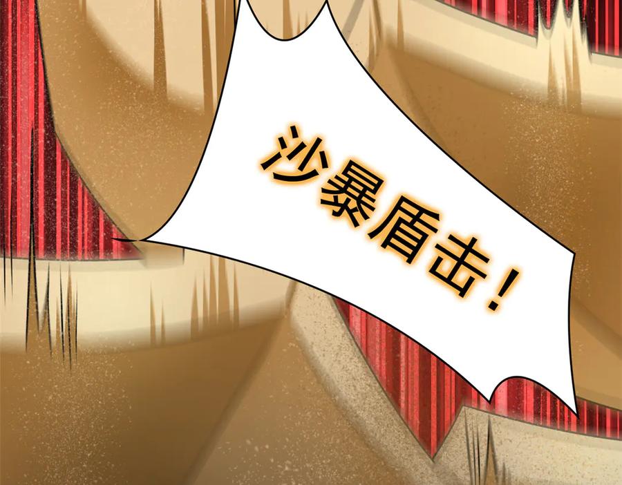 从精神病院走出的强者 308 邪物随宠，国际炸锅 第40页