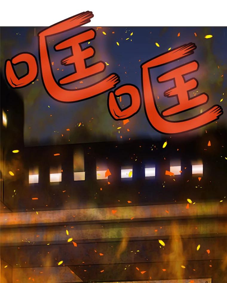 《被圣剑选择的少年》32.正式开战 第80页
