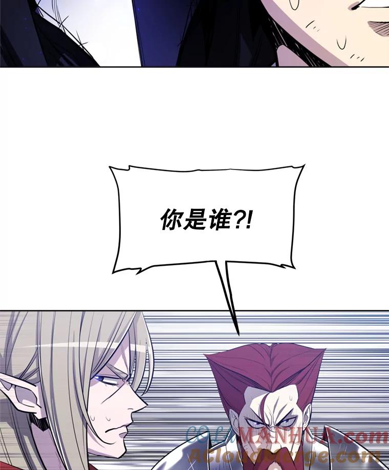 《被圣剑选择的少年》32.正式开战 第37页