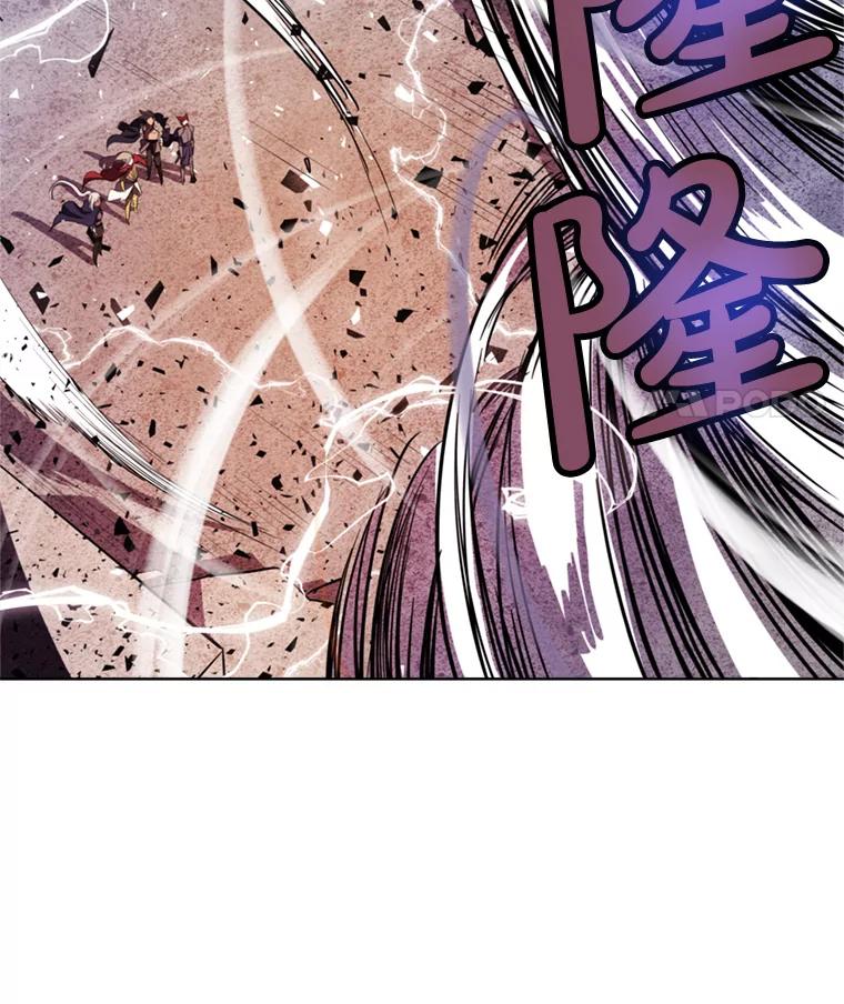 《被圣剑选择的少年》32.正式开战 第119页