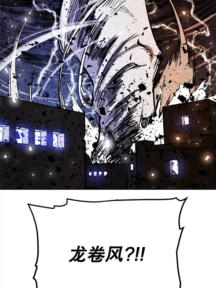《被圣剑选择的少年》32.正式开战 第111页