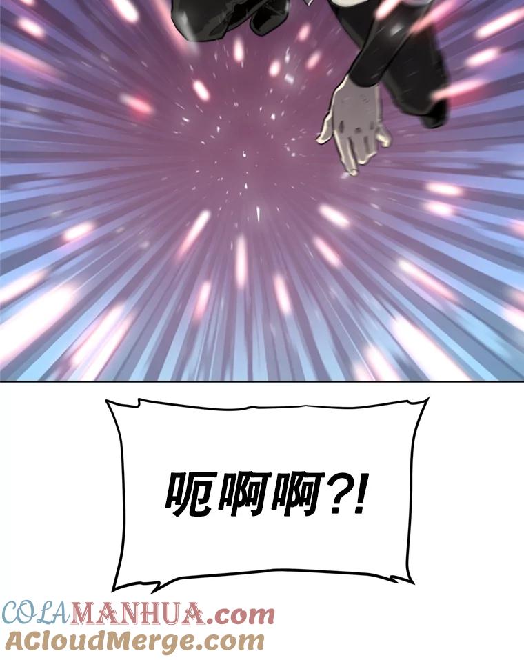《被圣剑选择的少年》33.地下迷宫 第81页