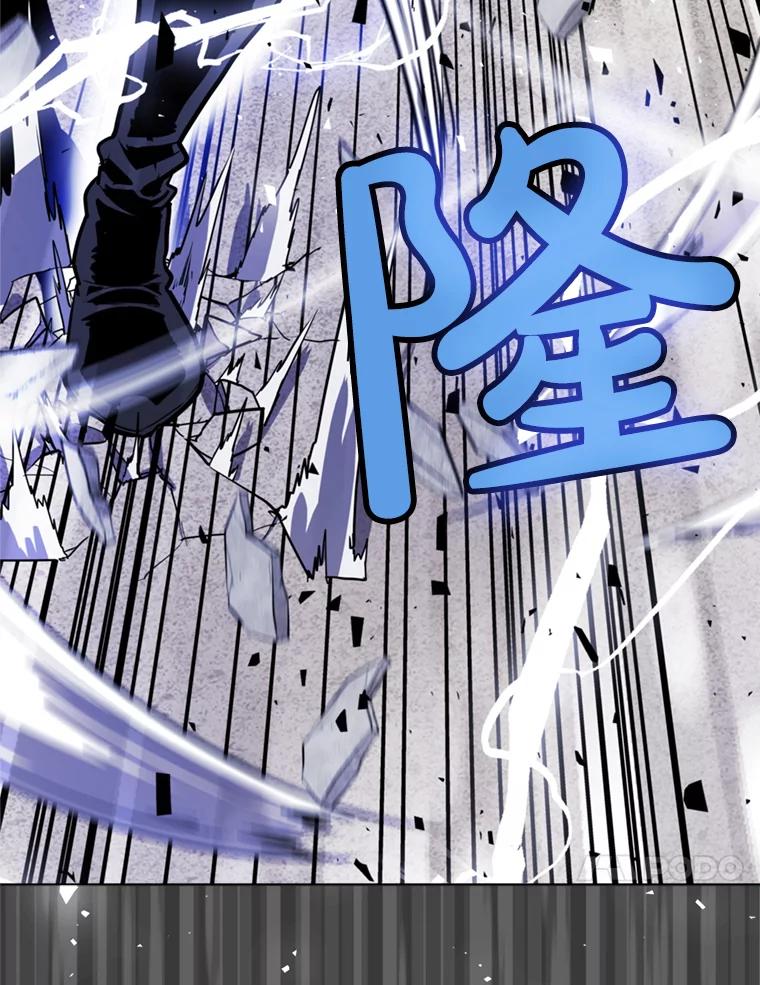 《被圣剑选择的少年》33.地下迷宫 第35页
