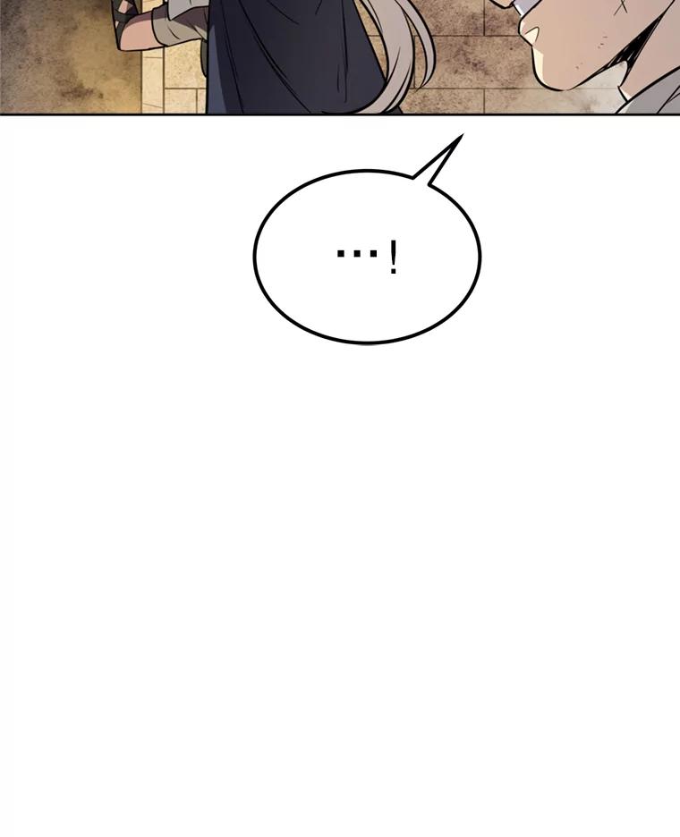 《被圣剑选择的少年》33.地下迷宫 第115页