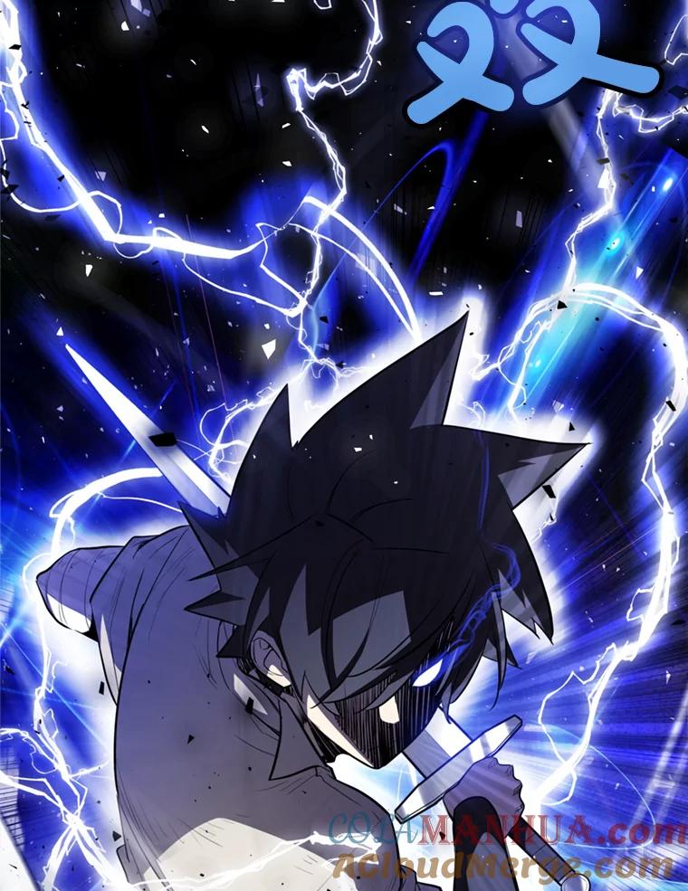 《被圣剑选择的少年》33.地下迷宫 第33页
