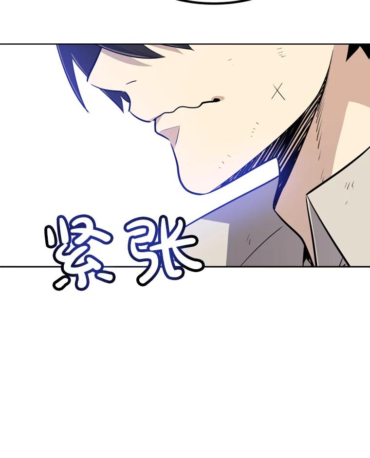 《被圣剑选择的少年》34.双重身份 第123页