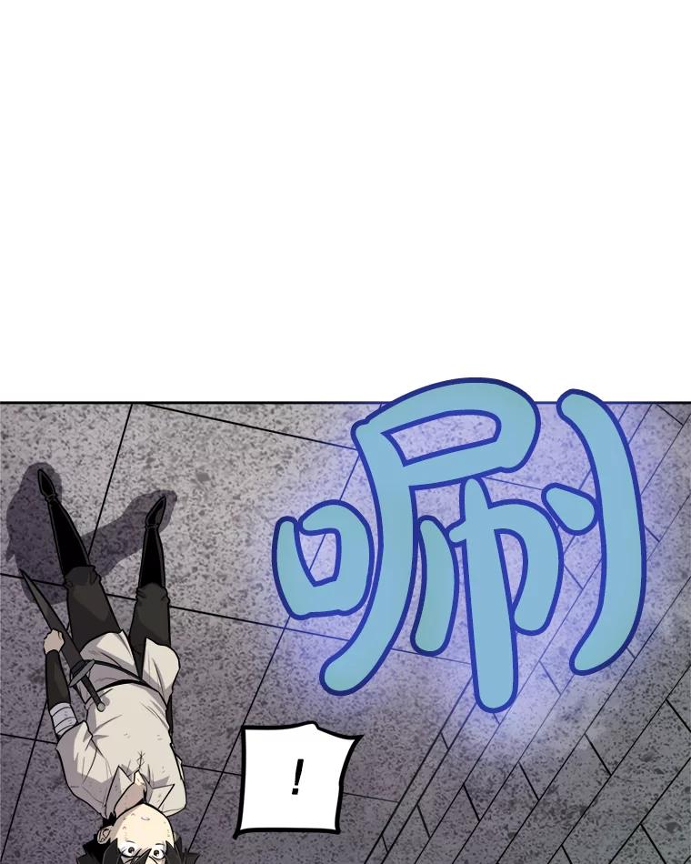 《被圣剑选择的少年》34.双重身份 第23页