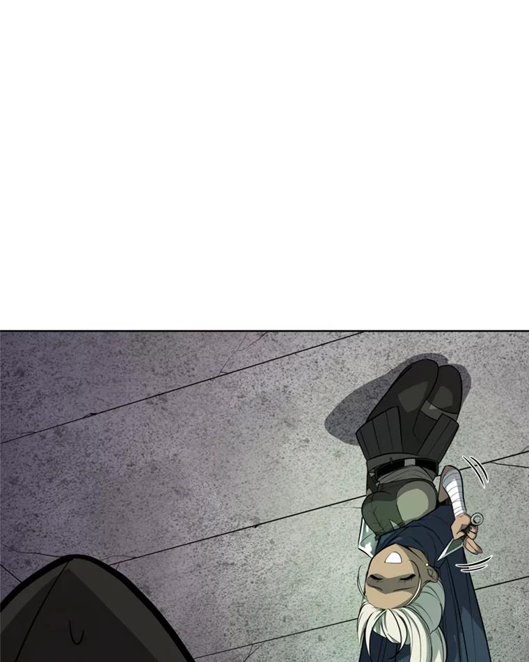 《被圣剑选择的少年》34.双重身份 第34页