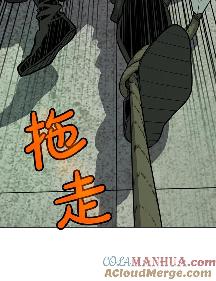 《被圣剑选择的少年》34.双重身份 第53页