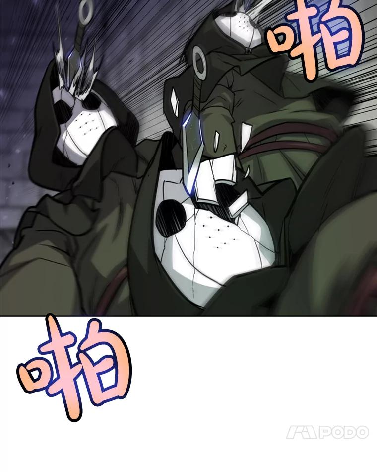 《被圣剑选择的少年》34.双重身份 第38页