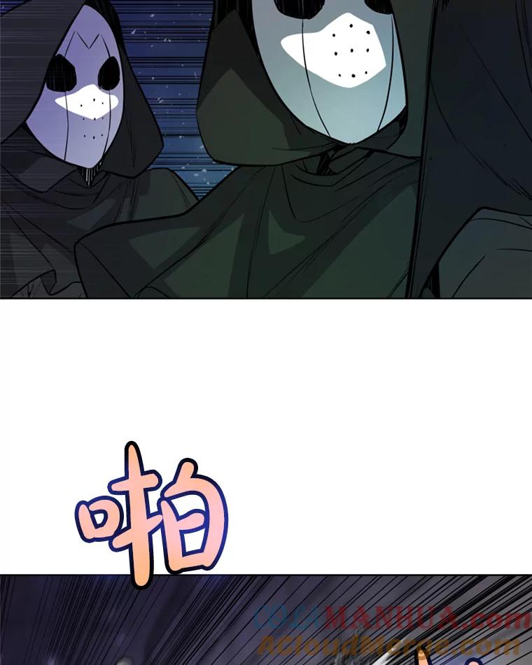《被圣剑选择的少年》34.双重身份 第37页