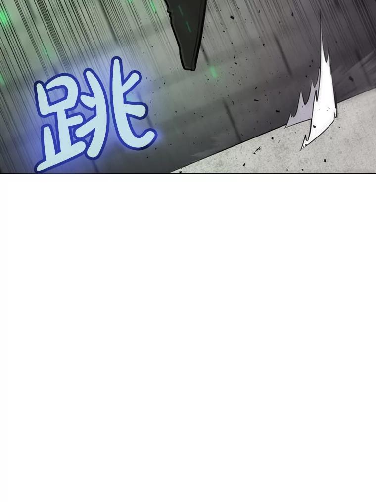 《被圣剑选择的少年》34.双重身份 第22页
