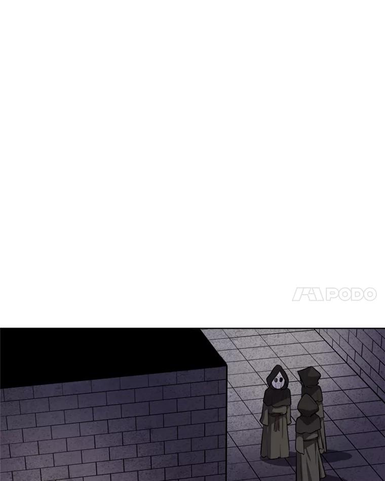 《被圣剑选择的少年》34.双重身份 第8页