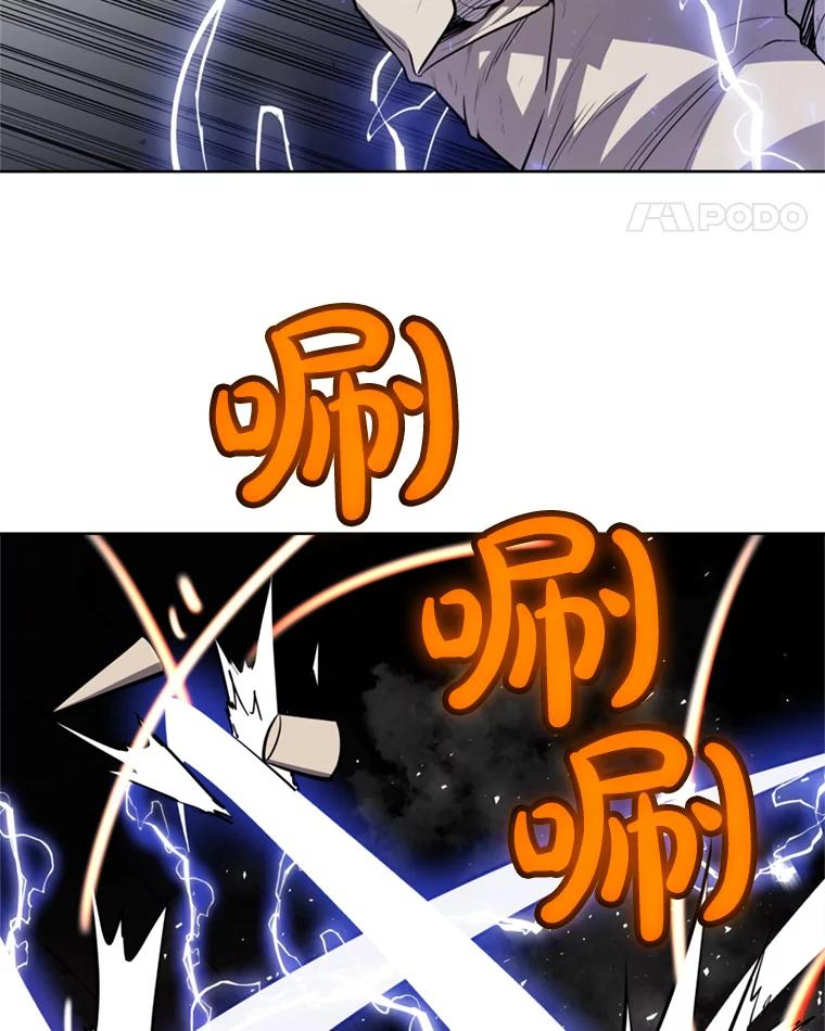 《被圣剑选择的少年》34.双重身份 第79页