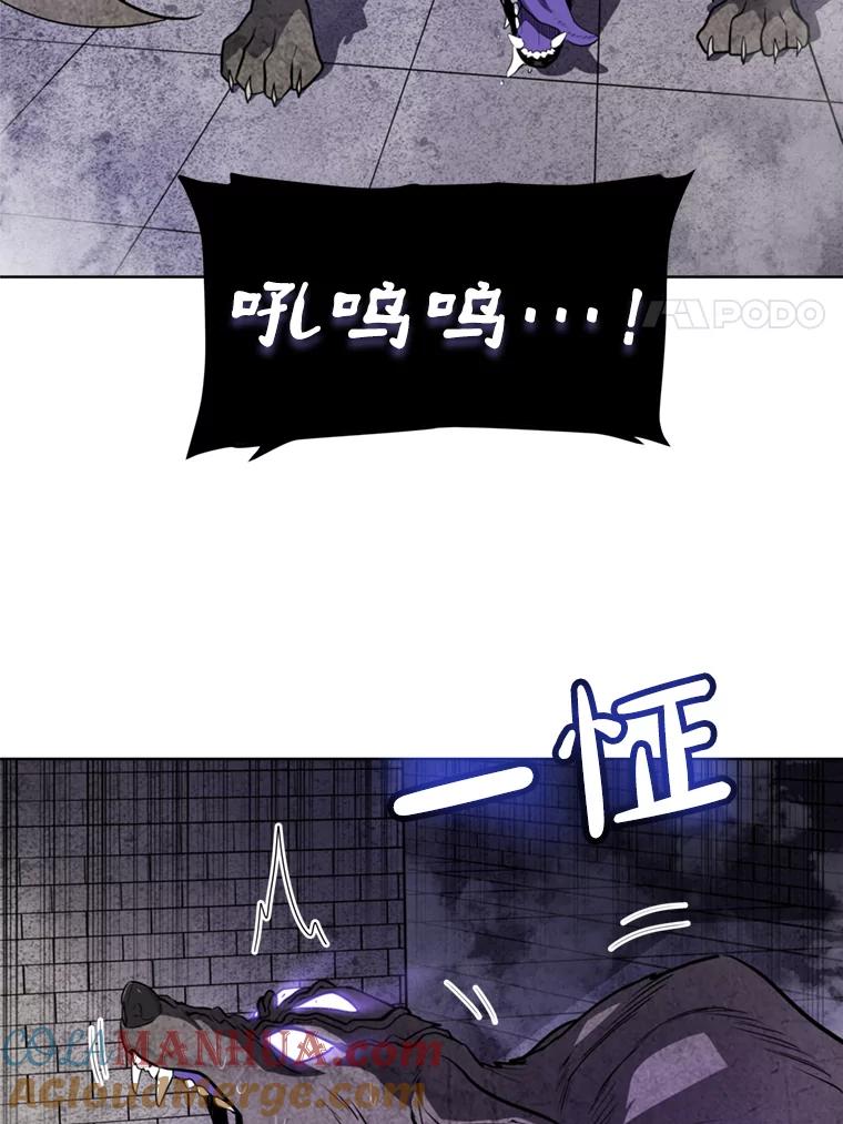 《被圣剑选择的少年》35.配合作战 第105页