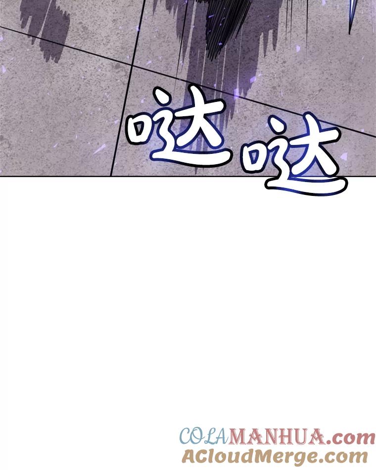 《被圣剑选择的少年》35.配合作战 第89页