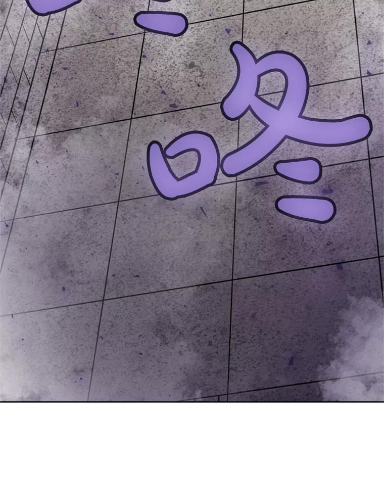 《被圣剑选择的少年》35.配合作战 第27页