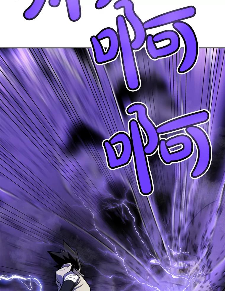 《被圣剑选择的少年》35.配合作战 第59页