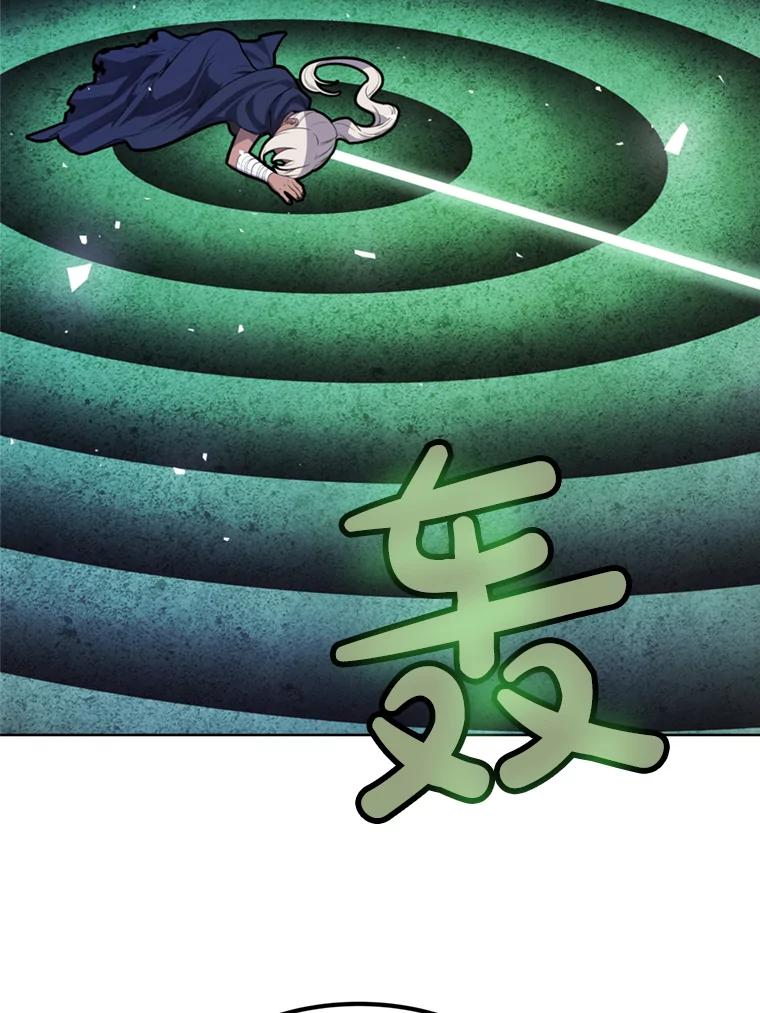 《被圣剑选择的少年》36.混战 第58页