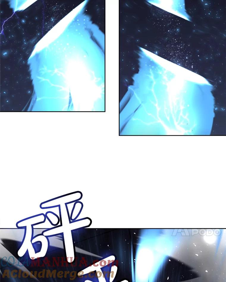 《被圣剑选择的少年》36.混战 第112页