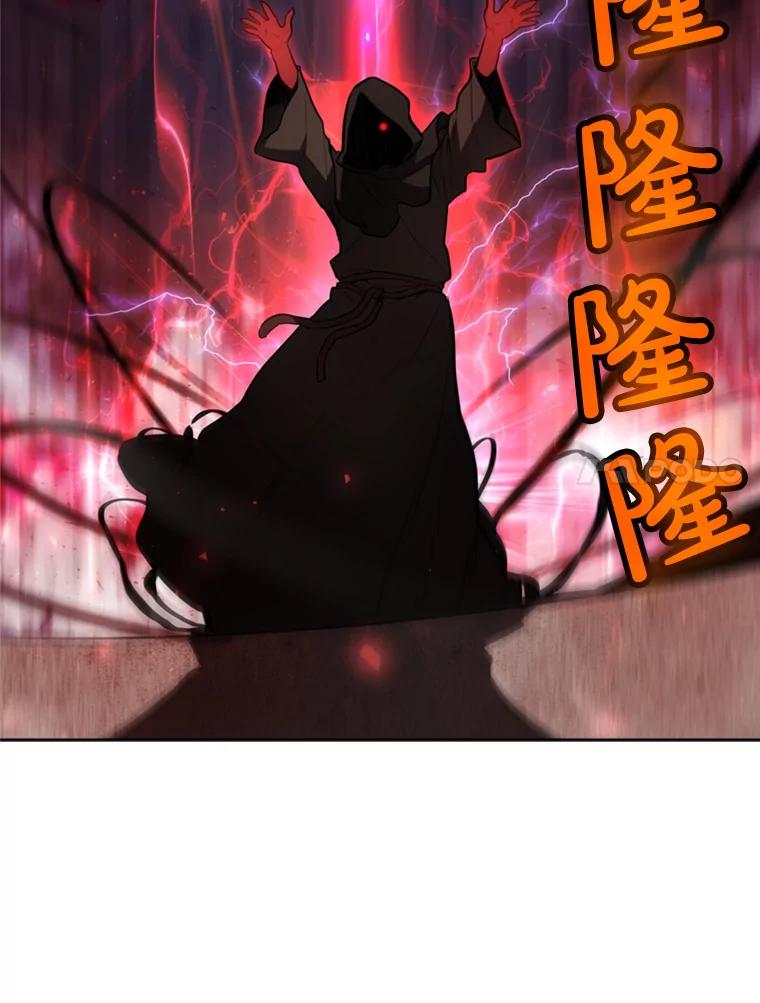 《被圣剑选择的少年》36.混战 第123页