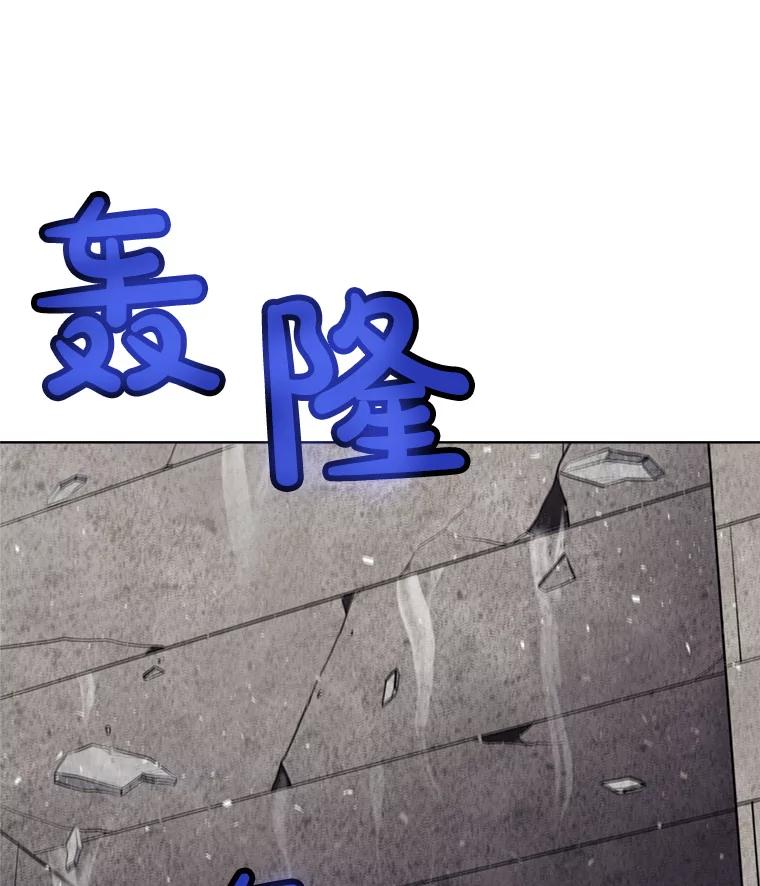 《被圣剑选择的少年》36.混战 第37页
