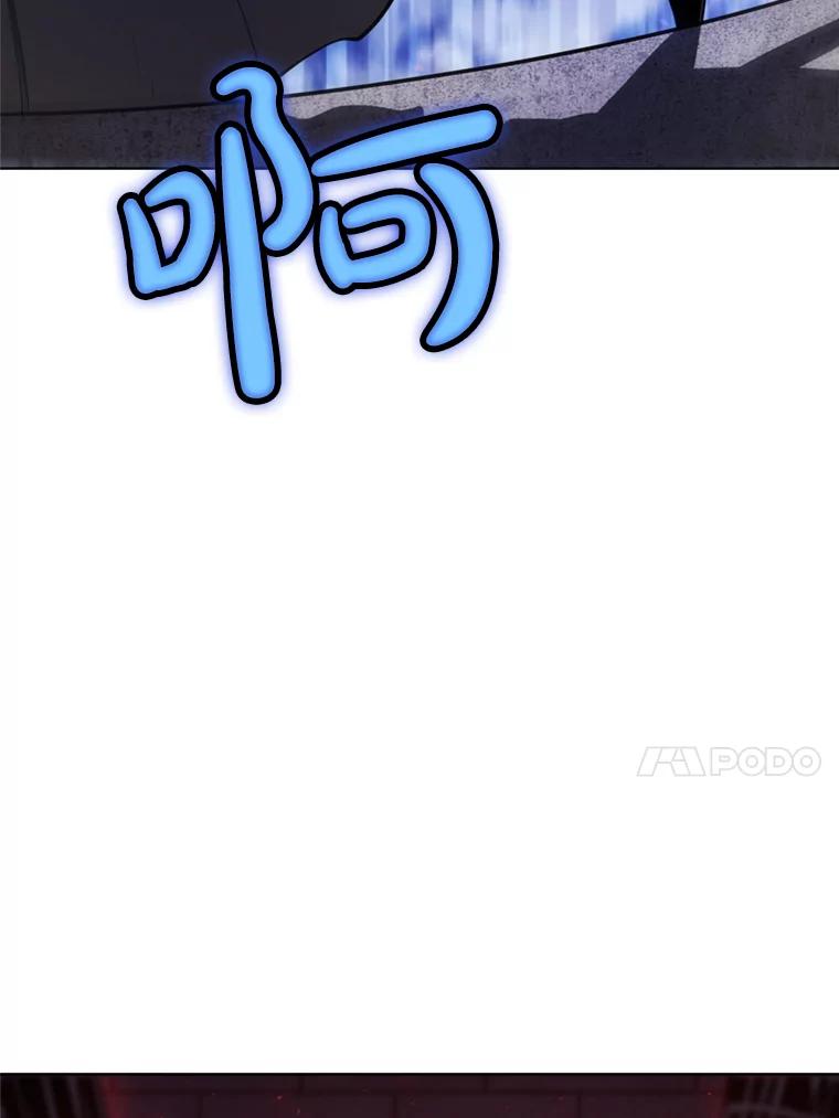 《被圣剑选择的少年》36.混战 第126页