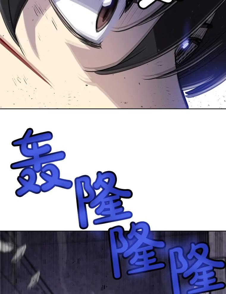 《被圣剑选择的少年》36.混战 第34页