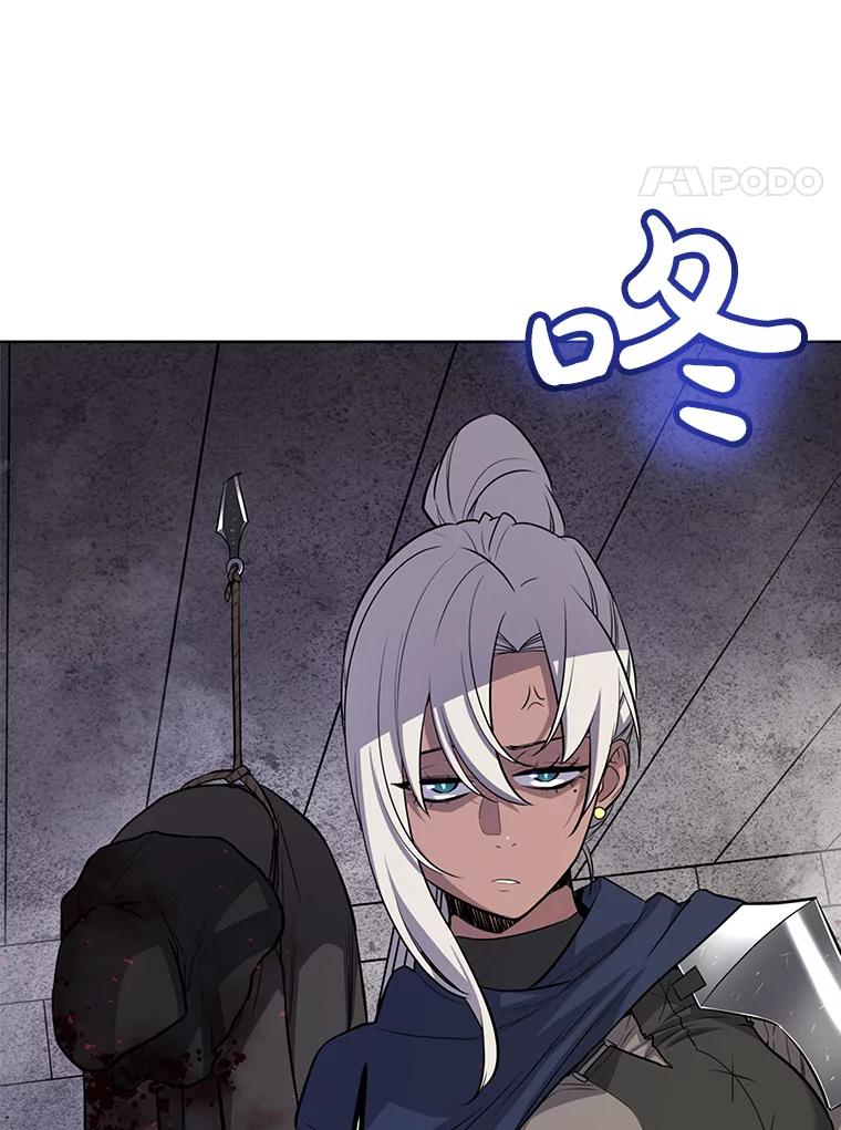 《被圣剑选择的少年》37.新的误会 第19页