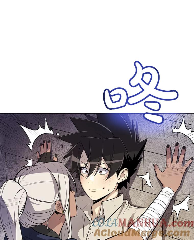 《被圣剑选择的少年》37.新的误会 第69页