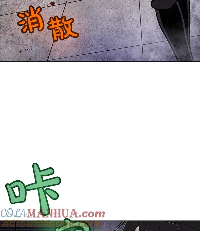 《被圣剑选择的少年》37.新的误会 第17页