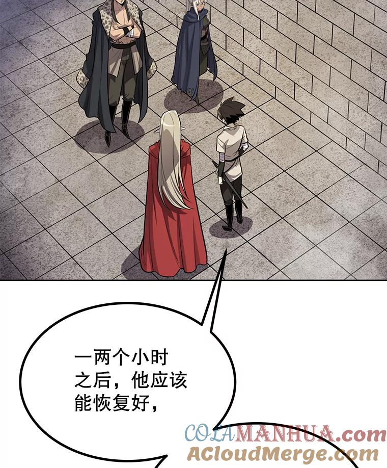 《被圣剑选择的少年》37.新的误会 第109页