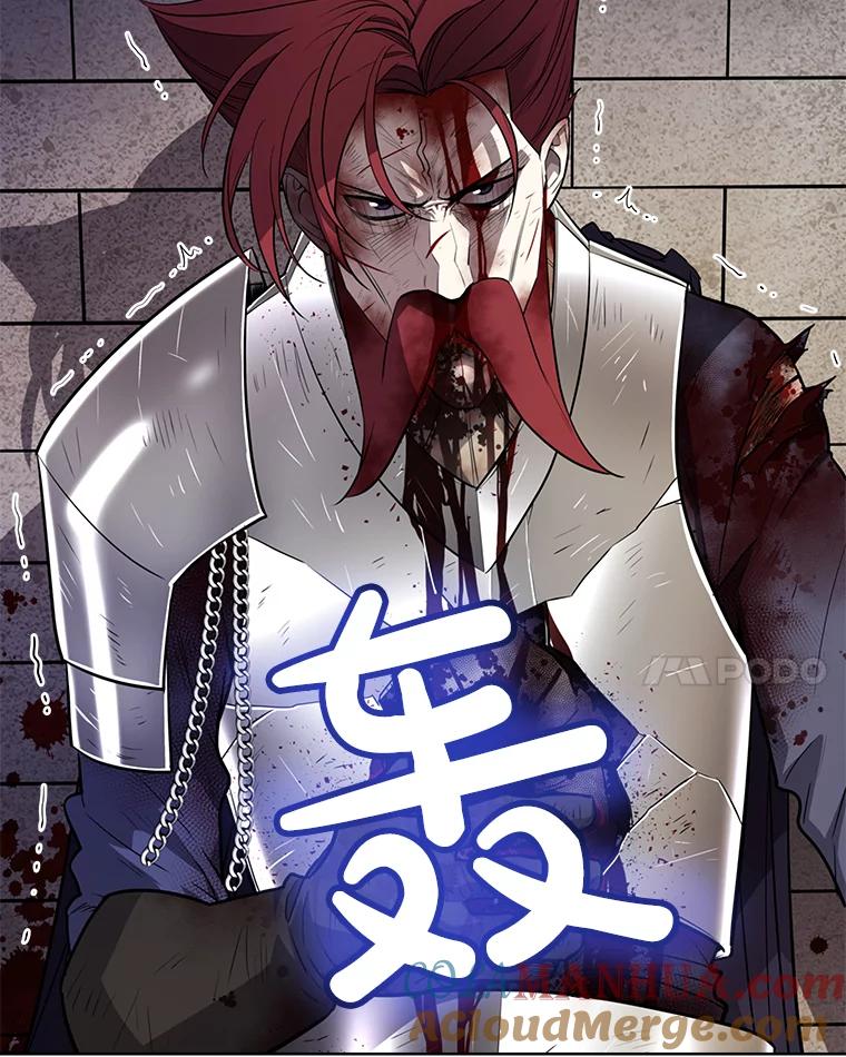 《被圣剑选择的少年》37.新的误会 第25页