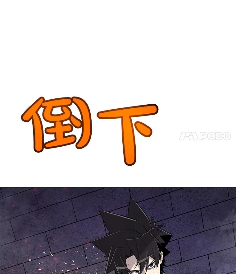 《被圣剑选择的少年》37.新的误会 第15页