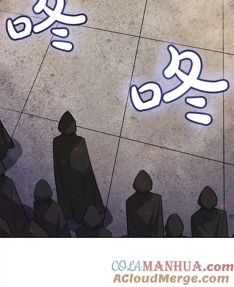 《被圣剑选择的少年》38.生死时速 第37页