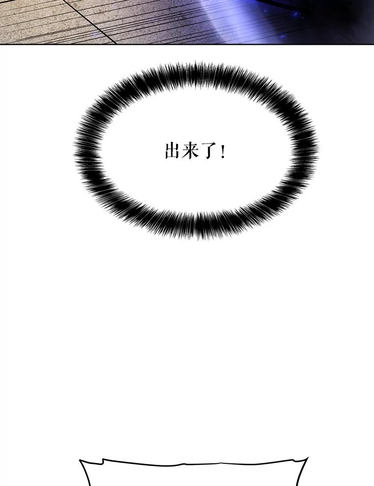 《被圣剑选择的少年》38.生死时速 第34页