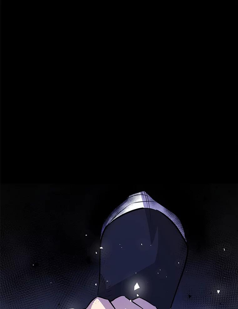 《被圣剑选择的少年》38.生死时速 第31页